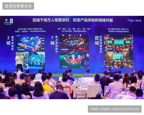 近八成世界杯观赛团引入实时数字化预约系统，运营标准化的接入节奏明显提速