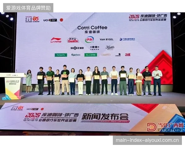 赛事赞助商为何大规模撤出单一直播间投流模式转而深耕线下实体消费场景