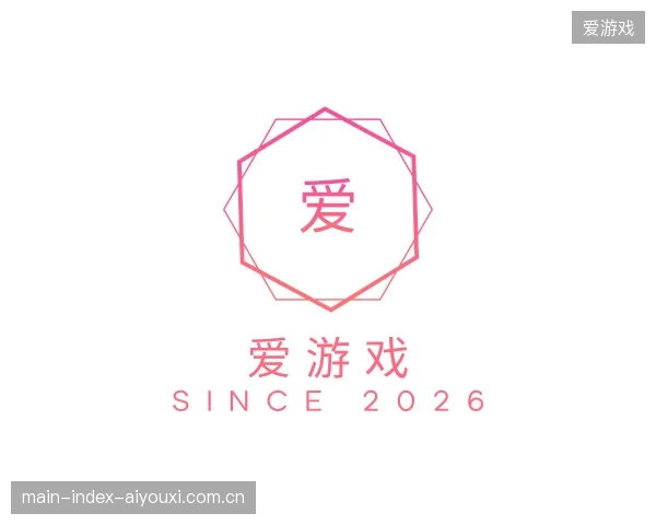 解读爱游戏官方网站