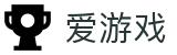 爱游戏 - 中国 · 官方入口